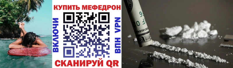 Наркота Кирсанов Alpha PVP  COCAIN  МЕФ  ГАШИШ 