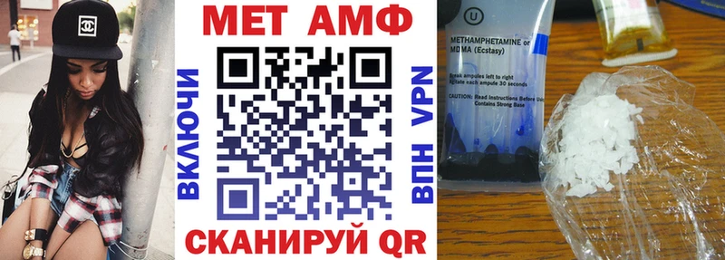 Амфетамин Premium  купить закладку  маркетплейс состав  Кирсанов 