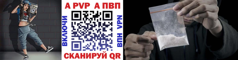 где продают наркотики  Кирсанов  Alfa_PVP кристаллы 