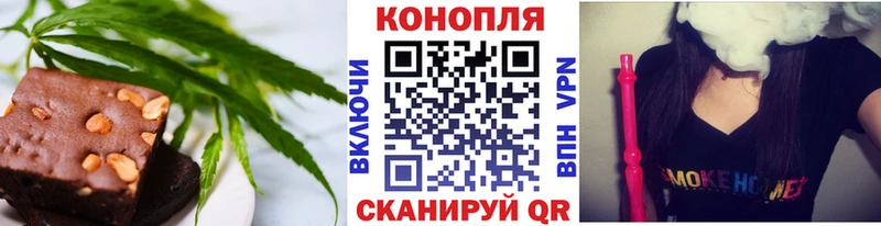 Печенье с ТГК конопля  наркотики  Кирсанов 