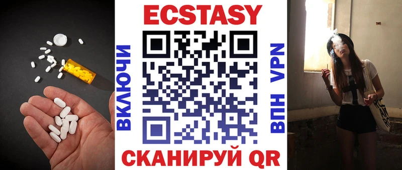 купить   Кирсанов  Экстази Дубай 
