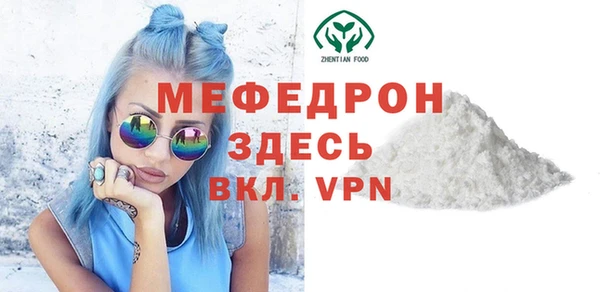 мефедрон мука Абинск