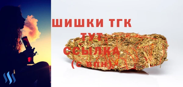 мефедрон мука Абинск