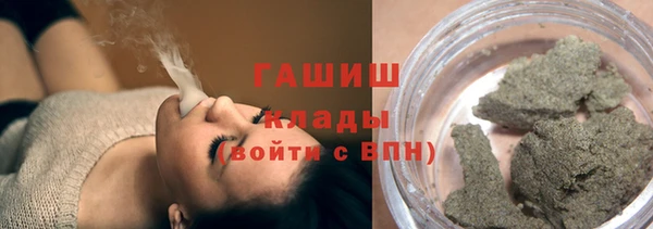 скорость mdpv Абаза
