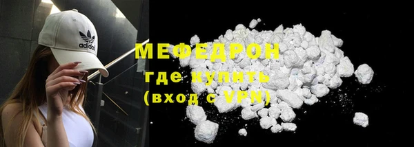 мефедрон мука Абинск