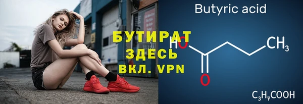 ПСИЛОЦИБИНОВЫЕ ГРИБЫ Елизово