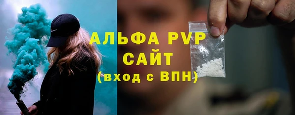 мефедрон мука Абинск