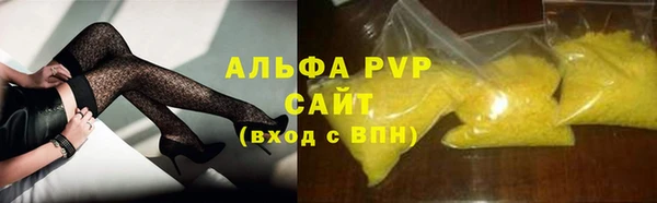 скорость mdpv Абаза
