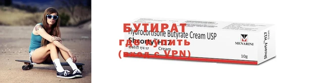 винт Елабуга