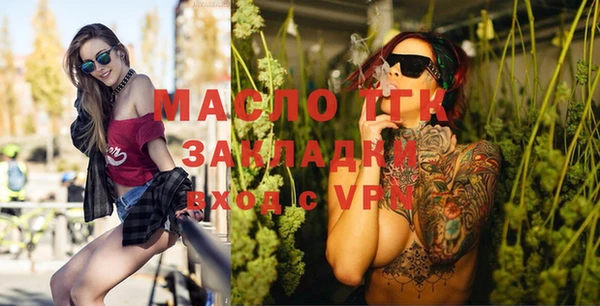 скорость mdpv Абаза