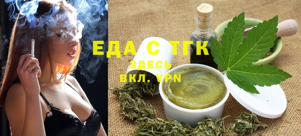 мефедрон мука Абинск