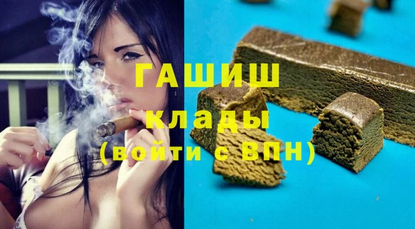 мефедрон мука Абинск