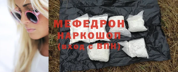 мефедрон мука Абинск