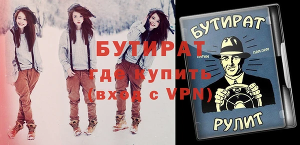 винт Абдулино