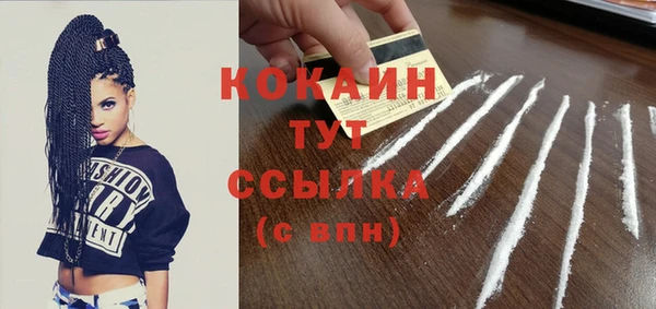 винт Абдулино