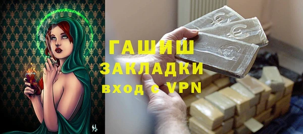 скорость mdpv Абаза