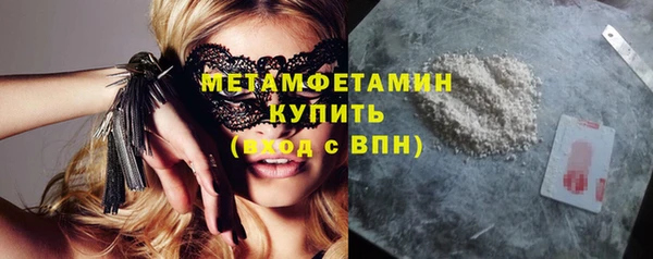 винт Абдулино