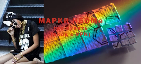скорость mdpv Абаза