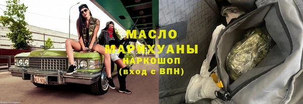 мефедрон мука Абинск