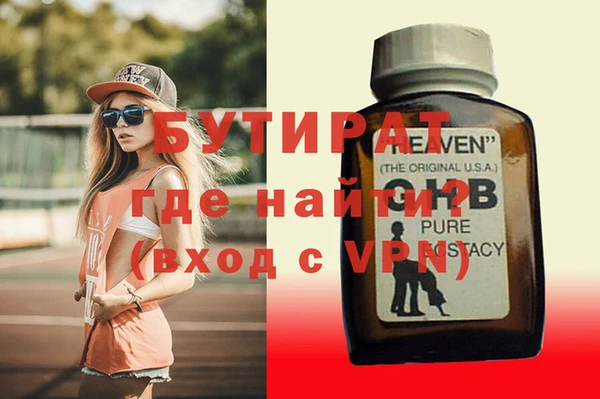 мефедрон мука Абинск