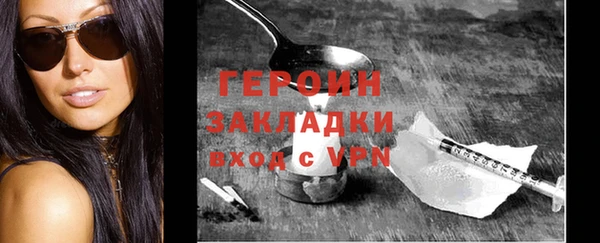 скорость mdpv Абаза