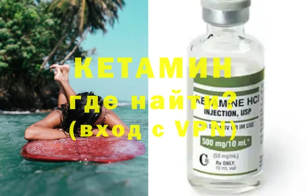 не бодяженный Ельня