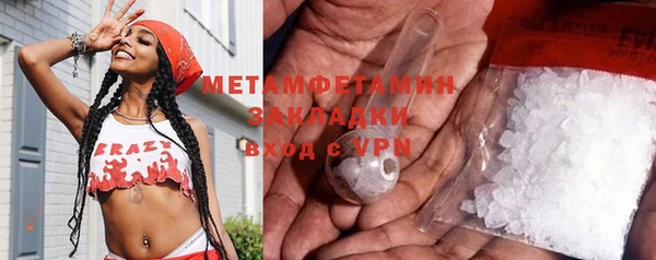 скорость mdpv Абаза
