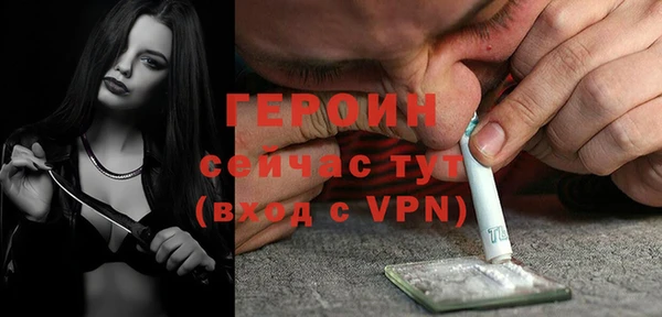 мефедрон мука Абинск