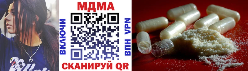 как найти наркотики  Кирсанов  MDMA crystal 