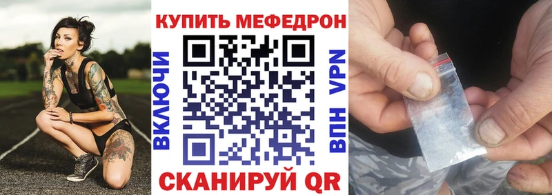 Мефедрон mephedrone  Кирсанов 