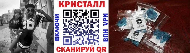 МЕТАМФЕТАМИН мет  Кирсанов 