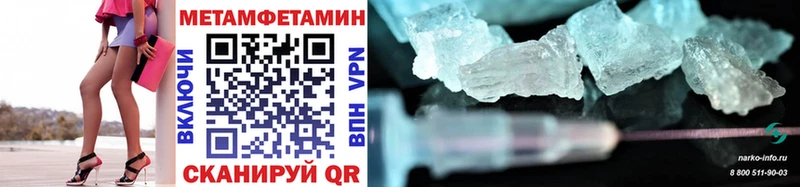 Метамфетамин Methamphetamine Кирсанов