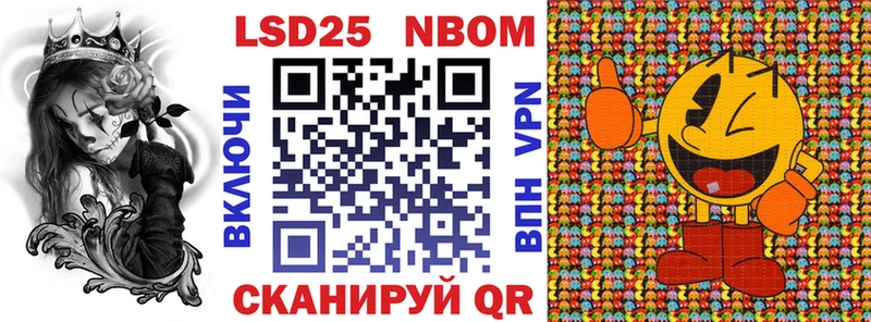 darknet какой сайт  Кирсанов  Наркотические марки 1500мкг 