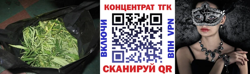 Дистиллят ТГК Wax Кирсанов