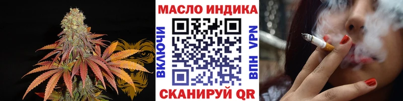 что такое наркотик  Кирсанов  Дистиллят ТГК концентрат 