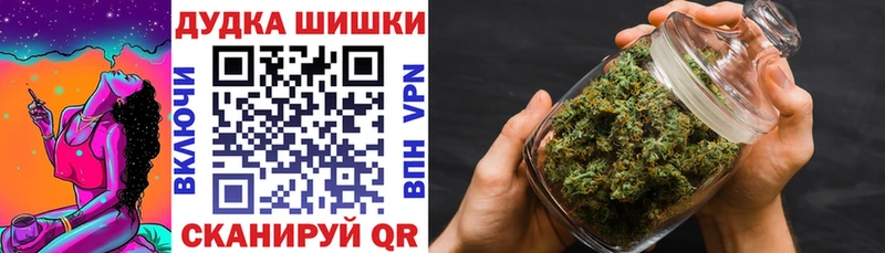 МАРИХУАНА THC 21%  Кирсанов 